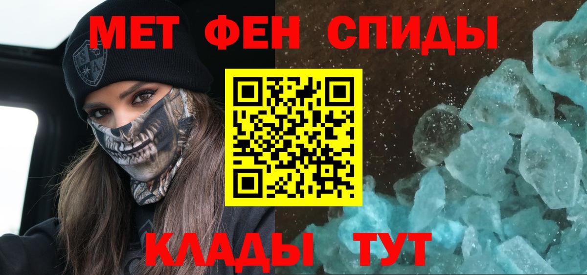 Амфетамин Premium Красноуфимск