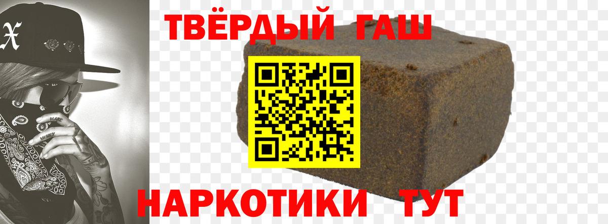 Гашиш AMNESIA HAZE  Вход с VPN  Красноуфимск  ГАШ  где продают   ГАШ AMNESIA HAZE 
