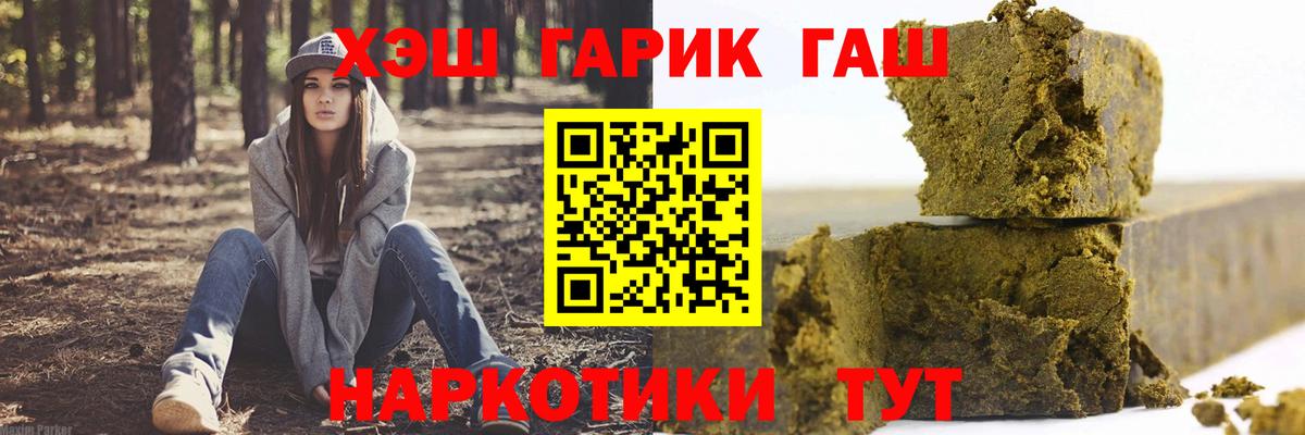 МЕФ   Гашиш  Кокаин  Вход с VPN  Гашиш  Красноуфимск  Марихуана  АМФ  