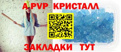 соль курить ск Конаково