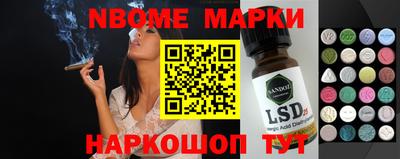 соль курить ск Конаково