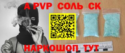 соль курить ск Конаково