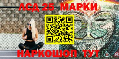 соль курить ск Конаково