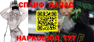 соль курить ск Конаково