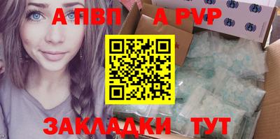 соль курить ск Конаково