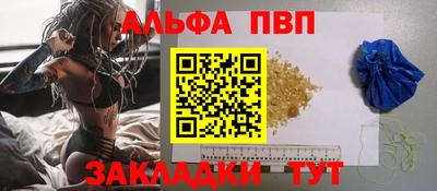 a pvp Комсомольск-на-Амуре