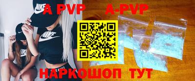 a pvp Комсомольск-на-Амуре