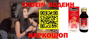 соль курить ск Конаково