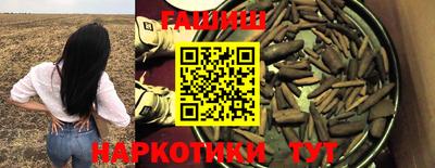 соль курить ск Конаково