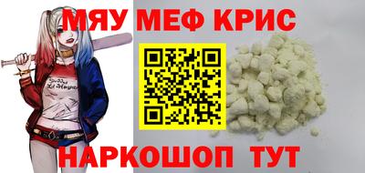 соль курить ск Конаково