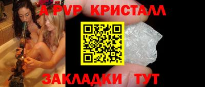 соль курить ск Конаково