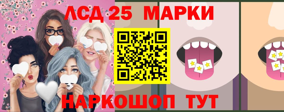 ЛСД экстази ecstasy  Вход с VPN  Красноуфимск 
