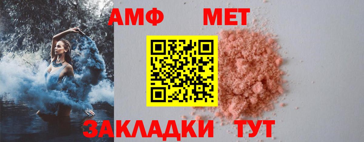 Первитин кристалл Красноуфимск