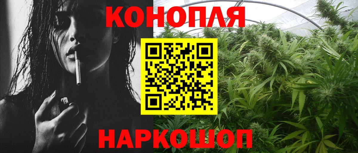 Марихуана Amnesia  Шишки марихуана Amnesia  Красноуфимск  Вход с VPN 